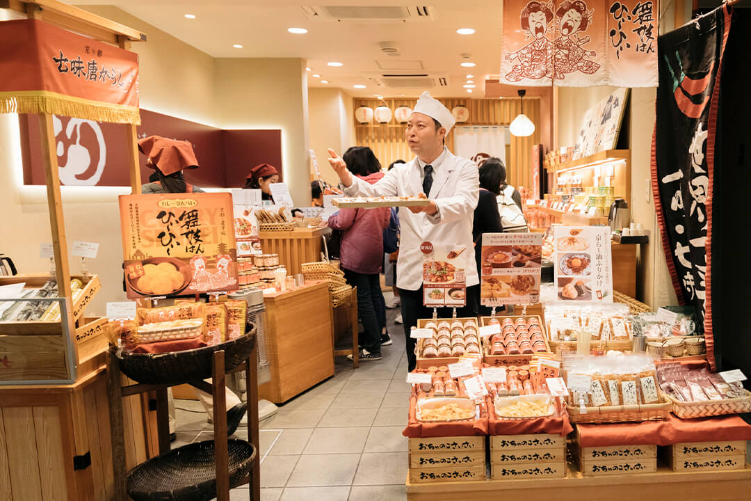 おちゃのこさいさい 錦店 京都錦市場商店街