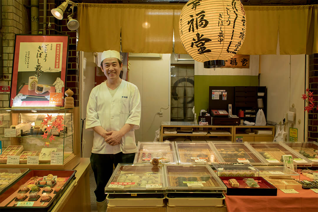 幸福堂 錦店 京都錦市場商店街